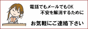 石油給湯器（ボイラー）　見積依頼