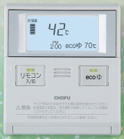 SW8-200リモコン